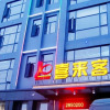 Отель Xilaike Business Hotel- Xianning, фото 18