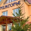 Гостиница Межгорье в Новоабзакове