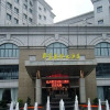 Отель Junfu International Hotel Hangzhou, фото 1