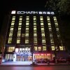 Отель Echarm Hotel Liaocheng Donga Guangming Street, фото 4