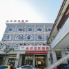 Отель Jinfu Hot Spring Hotel (Anshun West Railway Station Vientiane Tourism City Branch), фото 1