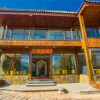 Отель Muyun Courtyard, фото 1