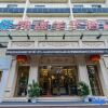 Отель Kaisheng Meiji Hotel (Yichang CBD Shopping Center), фото 14