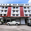 Отель OYO 979 Hua Kuok Inn, фото 1