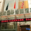 Отель Greentree Inn Fuyang Shopping Mall, фото 16