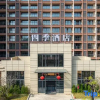Отель Four Seasons, фото 1