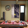 Отель Syoryuan, фото 15