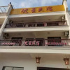 Отель Xinchang Guanjing Homestay, фото 5
