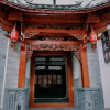 Отель Lijiang Wanchuntang Homestay, фото 1