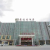 Отель Jingyuege International Hotel, фото 24