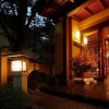 Отель Kotobuki, фото 22
