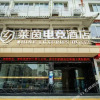 Отель Fengxianglou Business Hotel, фото 4