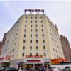 Отель Baotou Donghao Hotel, фото 1