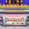 Отель Vienna International Hotel (Wuxuan Chengbei Road), фото 1