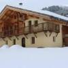 Отель Chalet Very Joly, фото 1