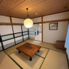 Отель 民泊 47ハウス - 家族でも楽しめる温泉付き一軒家, фото 12