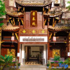 Отель Jingtai Qingchengshan, фото 1