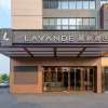 Отель Lavande Hotel(Foshan Nanhai film and TV City store), фото 13