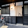Отель Kyoto Karin, фото 18