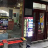 Отель Yangshuo Showbiz Youth Hostel, фото 1