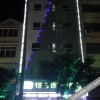 Отель Heng 8 Chain Hotel (Ziyun Getu North Road), фото 1