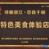 Отель Yong Jia Hotel, фото 11