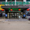 Отель GreenTree Inn Express Hotel Wuhu Wanyue City Branch, фото 28