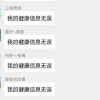 Отель CitiHome (Hefei Beiyihuan), фото 7