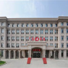 Отель Guanghan Hotel - Harbin, фото 14