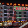 Отель Xiaoqikong Xiangcaoyuan Hotel, фото 3