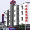 Отель Hanting Hotel Xuzhou Jiefang Road, фото 5