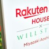 Отель Rakuten Stay House X Will Style Miyazaki Aoshima, фото 27