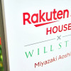 Отель Rakuten Stay House X Will Style Miyazaki Aoshima, фото 27