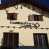 Отель Hostelito S.R.L., фото 1