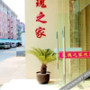 Отель Rose's Home Hotel, фото 6