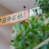 Отель 789 Commune Inn Wuyishan, фото 20