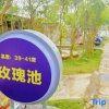 Отель Taishan Zehui Hot Spring Resort, фото 17