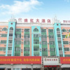 Отель Dehong Hotel, фото 10