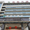 Отель Nanning Zhaohe Hotel, фото 18