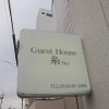 Отель Otaru Ekimae Guest House Ito - Hostel, фото 34