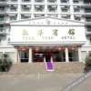 Отель Yong Feng Hotel, фото 17