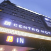 Отель Centro Hotel, фото 23