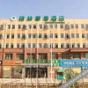 Отель Greentree Hotel (Lanzhou Zhongchuan Airport), фото 23
