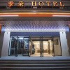 Отель Lanyun jiduo Hotel, фото 2