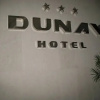 Отель Dunav, фото 14