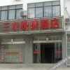 Отель Xinmeijingping Hotel, фото 9