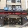 Отель Hanting Hotel Wuhu Baiyuncheng, фото 5