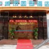 Отель Shenzhen Oneiromancy Hotel, фото 7