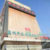 Отель Yijialong Express Hotel (Zhangjiakou South Railway Station Construction Engineering College Store), фото 9