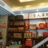 Отель Tianbao Inn, фото 7